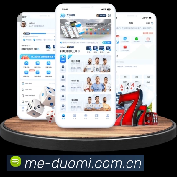 多米体育APP 体育赛事宣传图